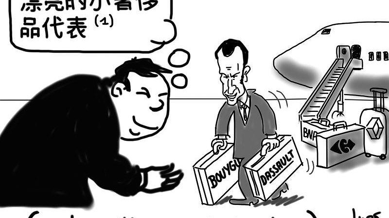 Illustration article